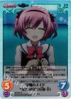  GR-363 SC 学園のメイド“美浜学園”｢小嶺 幸｣ 