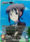  GR-364 SR 普通の学校を“美浜学園”｢橘 千鶴｣ 