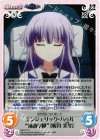  GR-371 C エンジェリック･ハゥル“滝園学園”｢桜井 美冬｣ 