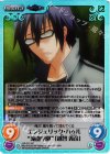  GR-372 SC エンジェリック･ハゥル“滝園学園”｢越智 義彦｣ 