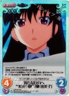  GR-374 SC 新たな自分へ“美浜学園”｢榊 由美子｣ 