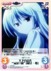  GR-380 C 天才の読書“滝園学園”｢風見 一姫｣ 