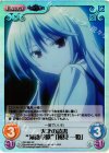  GR-380 SC 天才の読書“滝園学園”｢風見 一姫｣ 