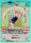  GR-388 SC 創作ダンス 