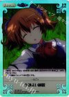  GR-389 SC 心地よい睡眠 