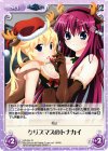  GR-391 R クリスマスのトナカイ 