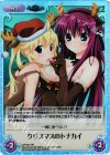  GR-391 SR クリスマスのトナカイ 