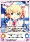  va-T42 T “リトルバスターズ”お菓子大好き「神北 小毬」 