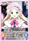  va-T44 T “リトルバスターズ”マスコット「能美 クドリャフカ」 