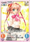  va-PRD002 PR “リトルバスターズ”幸せのひだまり「神北 小毬」 