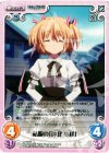  va-207 U 私服の「神北小毬」 