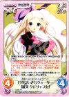  va-209 RR 日本びいきなクォーター「能美クドリャフカ」 