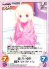  va-210 U 湯上りの妄想「能美クドリャフカ」 