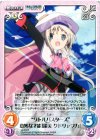  va-211 R “リトルバスターズ”意外な才能「能美クドリャフカ」 