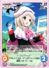  va-212 C “リトルバスターズ”えきぞちっく少女「能美クドリャフカ」 