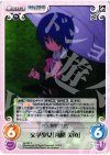  va-222 C 文学少女「西園美魚」 