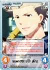  va-233 R 最強の男児「宮沢謙吾」 
