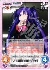  va-241 RR 女王猫「笹瀬川佐々美」 