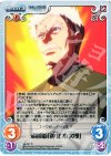  va-247 R 頑固爺「神北小次郎」 