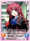  va-249 R 寮長「あーちゃん先輩」 