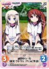  va-251 C 練習中の一幕「能美クドリャフカ」＆「棗鈴」 