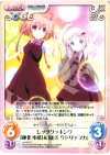  va-254 C レッツクッキング「神北小毬」＆「能美クドリャフカ」 