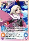  va-269 C “リトルバスターズ”頑張り屋さん「能美クドリャフカ」 