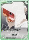  va-283 C 茫然自失 