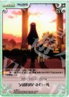  va-285 C 夕暮れのパトロール 