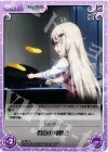  va-297 C 得意の卵焼き 