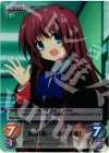  va-249 SR 寮長「あーちゃん先輩」 
