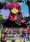  va-246 RRR 鬼の風紀委員「二木佳奈多」 