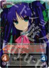 va-241 SP 女王猫「笹瀬川 佐々美」(サイン入り)