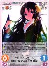  va-PR012 PR “リトルバスターズ”物憂げな美女「来ヶ谷 唯湖」 