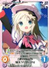 va-PR010 PR 木陰でのんびり「能美 クドリャフカ」