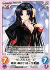  va-PRD003 PR “リトルバスターズ”可愛い娘好き「来ヶ谷 唯湖」 