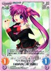  va-PRD006 PR “リトルバスターズ”自由奔放「三枝 葉留佳」 