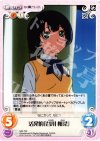  NM-T03 T 活発的「谷川 柑菜」 