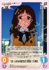  NM-T04 T 引っ込み思案「北原 美桜」 