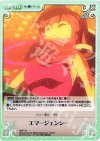  NM-T10 T エマージェンシー 