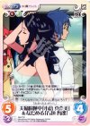  NM-T20 T 夫婦喧嘩中「小倉 真奈美」＆なだめる「石垣 哲朗」 