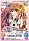  NM-PR002 PR 小柄な先輩「山乃 檸檬」 