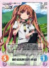  NM-008 R 制作総指揮「山乃檸檬」 