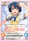  NM-009 RR 忘れないあの夏「谷川柑菜」 