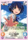  NM-011 R みんなで映画制作「谷川柑菜」 