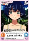  NM-012 U 伝えた想い「谷川柑菜」 