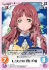  NM-014 U したたかな「北原美桜」 