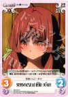  NM-016 C 突然の告白「北原美桜」 