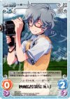 NM-018 R 映画監督「霧島海人」 