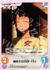  NM-031 C 困惑する「有沢千春」 